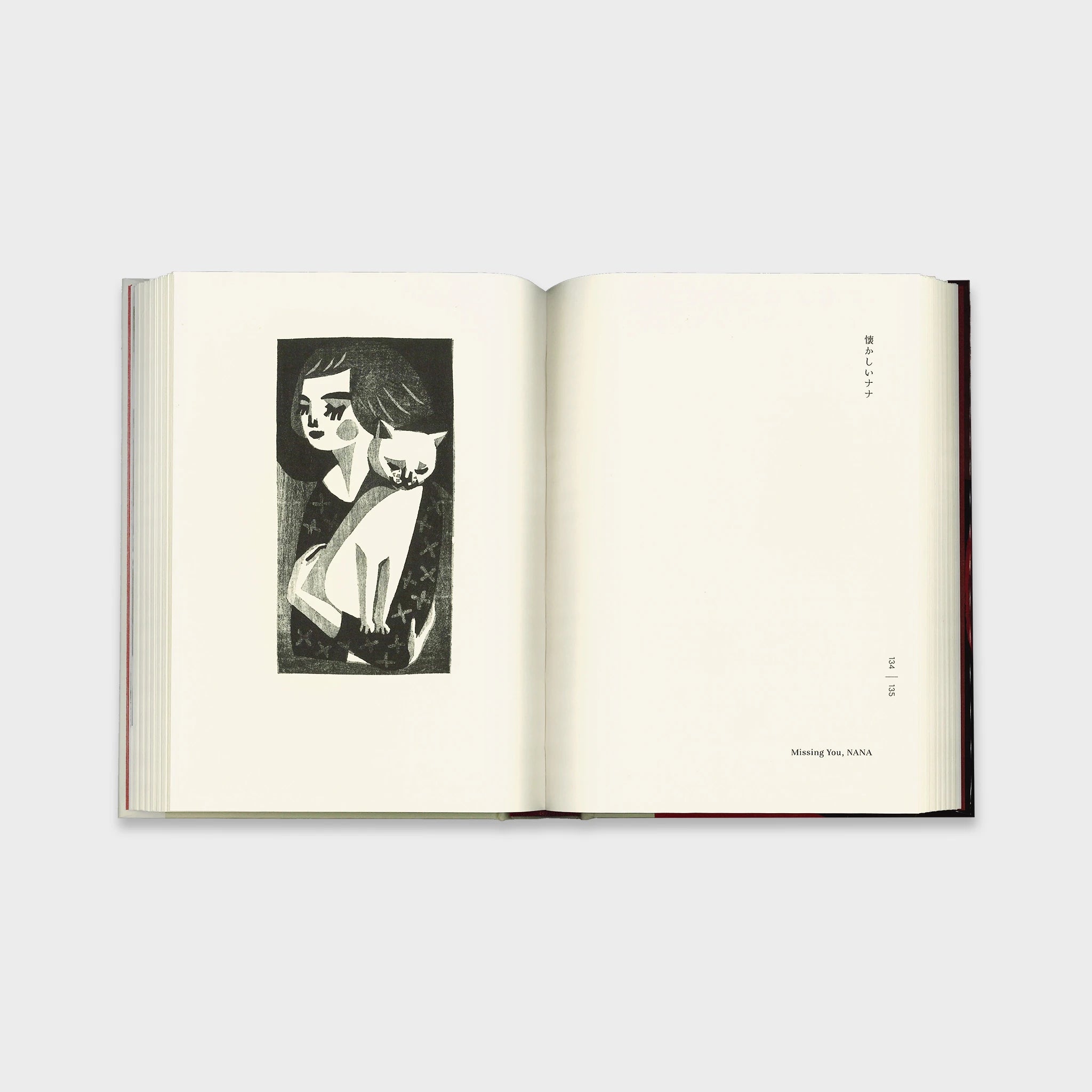 Utouto Fumi Yanagimoto Small Print Works